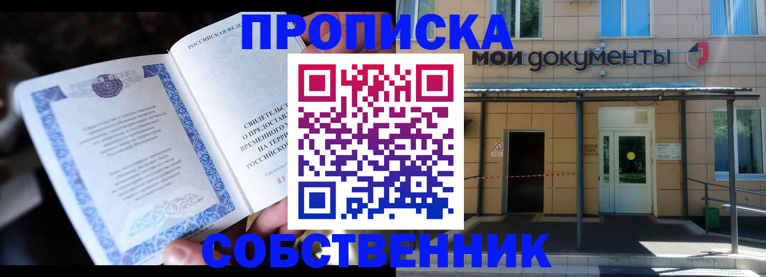 регистрация для дет. сада в Дальнереченске