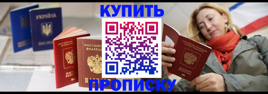 найти адрес прописки в Дальнереченске